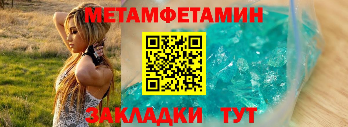 Amphetamine Premium Великий Устюг