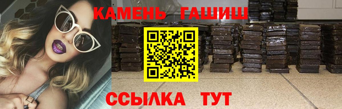 ГАШ Изолятор Великий Устюг