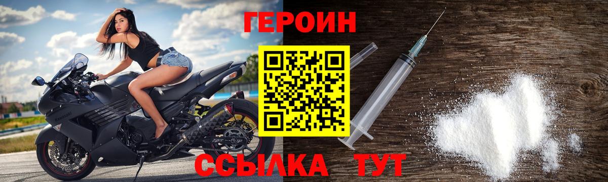 Cocaine  Вход с VPN  ЭКСТАЗИ  Гашиш  Канабис  Великий Устюг  Мефедрон  