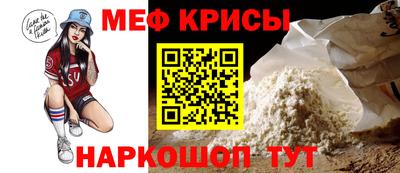 прущий лед Мариинск