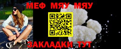 прущий лед Мариинск