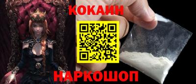 прущий лед Мариинск