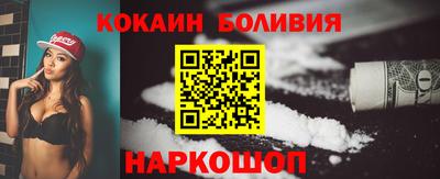 шишки Малоярославец