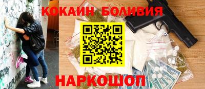 шишки Малоярославец