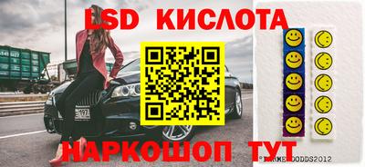 прущий лед Мариинск