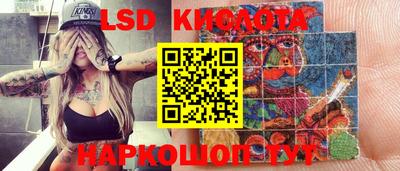трава Малгобек