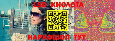 трава Малгобек