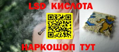 прущий лед Мариинск