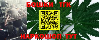 трава Малгобек