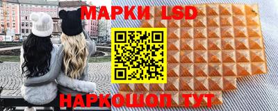 прущий лед Мариинск