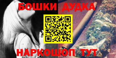 трава Малгобек