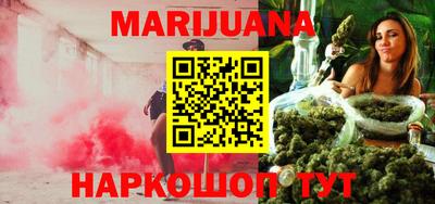трава Малгобек