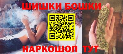 трава Малгобек