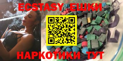 шишки Малоярославец