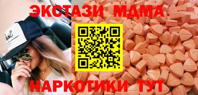шишки Малоярославец