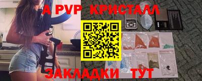 трава Малгобек