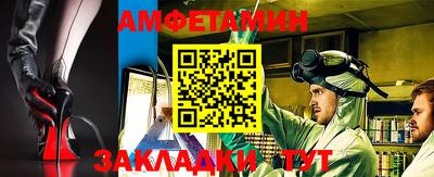 прущий лед Мариинск