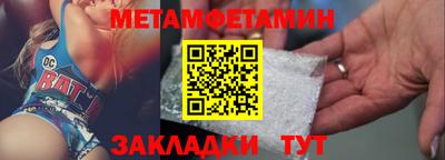 прущий лед Мариинск