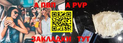 трава Малгобек