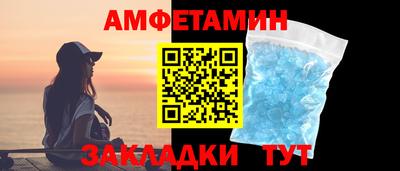 прущий лед Мариинск