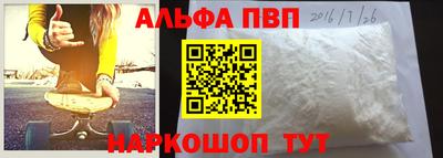 прущий лед Мариинск