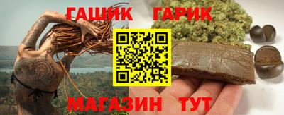 шишки Малоярославец