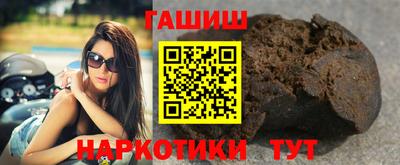 трава Малгобек