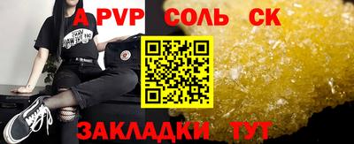 прущий лед Мариинск