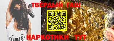 трава Малгобек