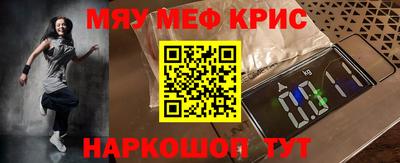 прущий лед Мариинск