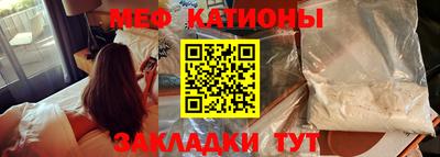 трава Малгобек