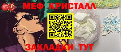 прущий лед Мариинск
