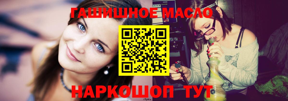 ТГК вейп Великий Устюг