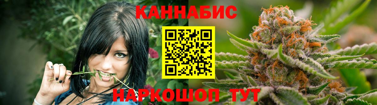 Великий Устюг  Бошки Шишки индика  Канабис White Widow  Вход с VPN 